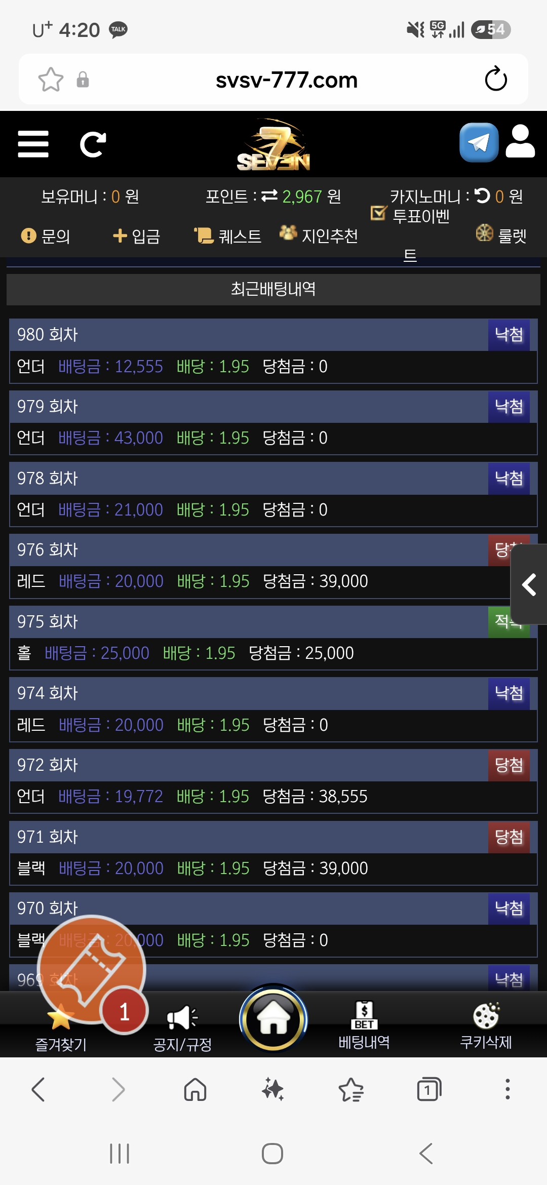 Screenshot_20260715_162059_Samsung Browser.jpg