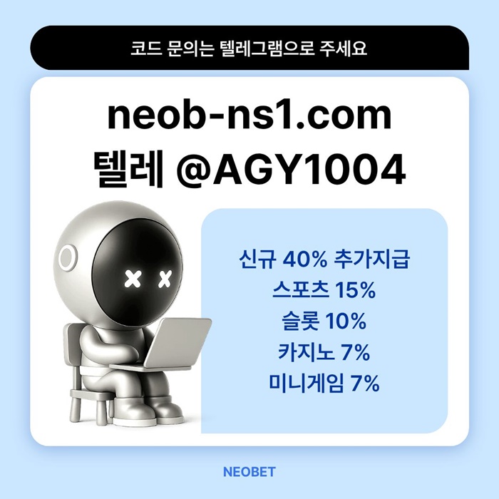 네오벳먹튀안전-메이저놀이터-토토사이트-메이저카지노-안전카지노-안전놀이터y49v58nunu84v5y54890n2r.jpg 네오벳먹튀안전-메이저놀이터-토토사이트-메이저카지노-안전카지노-안전놀이터y49v58nunu84v5y54890n2r.jpg