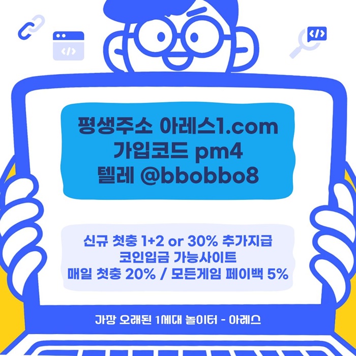 sgfdqawtsd안전놀이터-아레스먹튀없는-메이저사이트-안전사이트-메이저놀이터-메이저카지노3.jpg sgfdqawtsd안전놀이터-아레스먹튀없는-메이저사이트-안전사이트-메이저놀이터-메이저카지노3.jpg