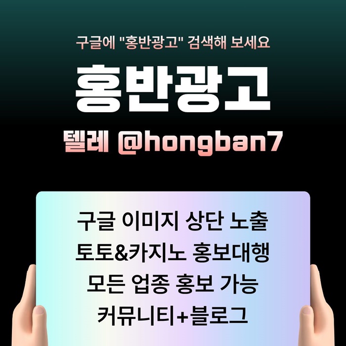 xsdeserfd구글홍보-토토홍보-토토사이트홍보-카지노홍보-스포츠토토홍보4.jpg xsdeserfd구글홍보-토토홍보-토토사이트홍보-카지노홍보-스포츠토토홍보4.jpg