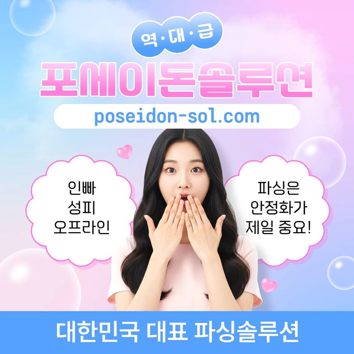 sxdfseeyrgtf바카라분양-카지노솔루션분양-카지노분양-바카라솔루션-카지노사이트제작1.jpg sxdfseeyrgtf바카라분양-카지노솔루션분양-카지노분양-바카라솔루션-카지노사이트제작1.jpg