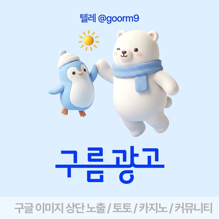 ffftryhthtdfhbd토토홍보-카지노사이트홍보-토토사이트홍보-구글상위노출-블랙키워드홍보6.jpg