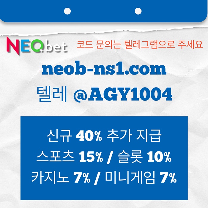 gfdfrsyghreyht안전카지노-네오벳먹튀검증-안전놀이터-메이저놀이터-토토사이트-메이저카지노1.jpg gfdfrsyghreyht안전카지노-네오벳먹튀검증-안전놀이터-메이저놀이터-토토사이트-메이저카지노1.jpg