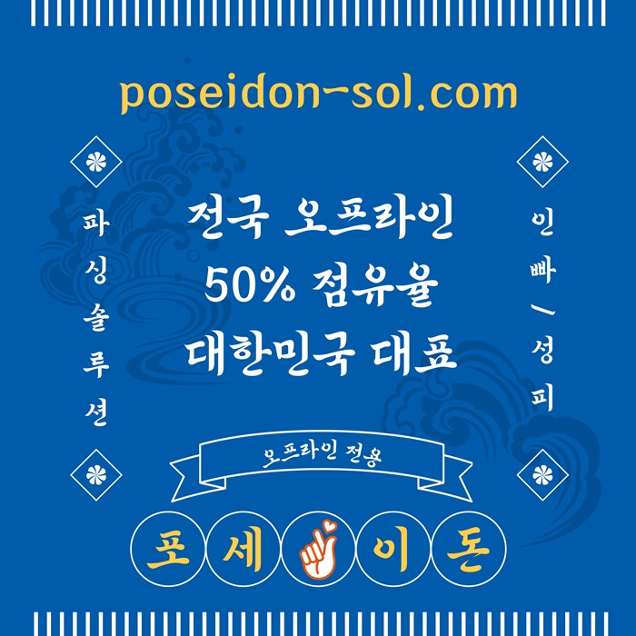 바카라솔루션-카지노솔루션분양-바카라분양-카지노분양-카지노사이트제작h4y785v5yu9548x3.jpg 바카라솔루션-카지노솔루션분양-바카라분양-카지노분양-카지노사이트제작h4y785v5yu9548x3.jpg