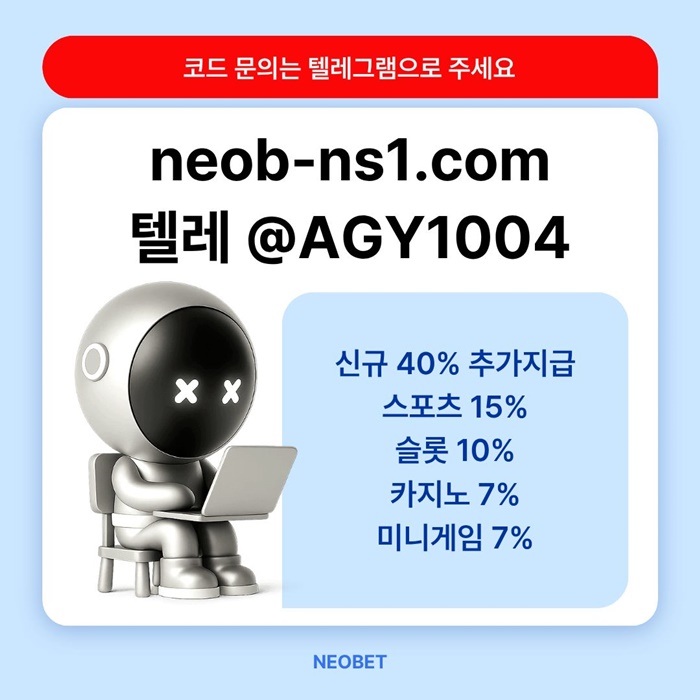 네오벳먹튀검증-메이저놀이터-토토사이트-메이저카지노-안전카지노-안전놀이터d48590u45yu8994589s6.jpg 네오벳먹튀검증-메이저놀이터-토토사이트-메이저카지노-안전카지노-안전놀이터d48590u45yu8994589s6.jpg