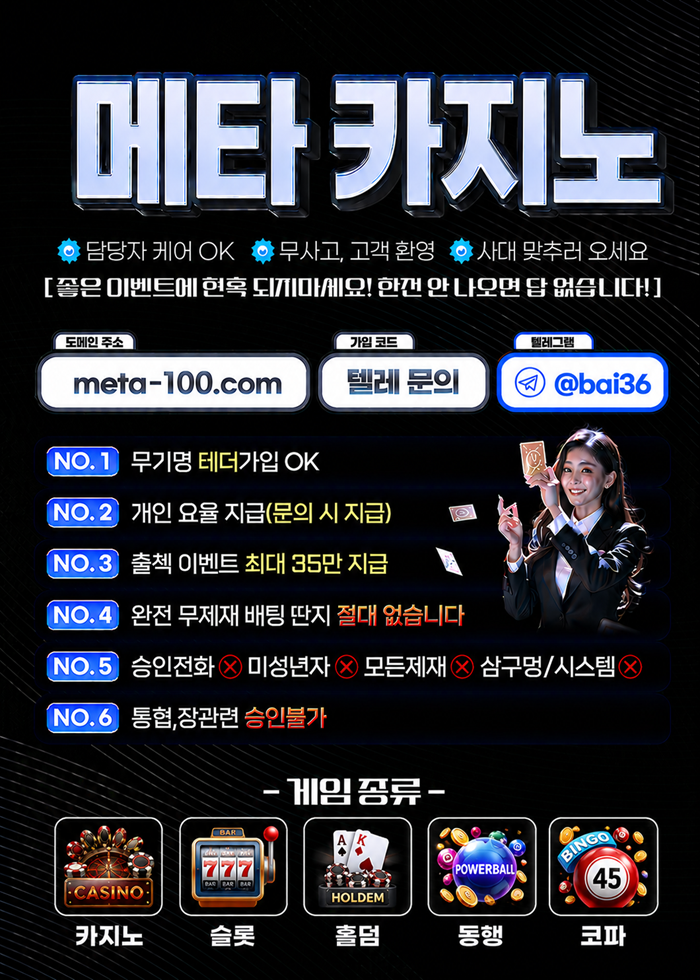 메타.png 메타.png
