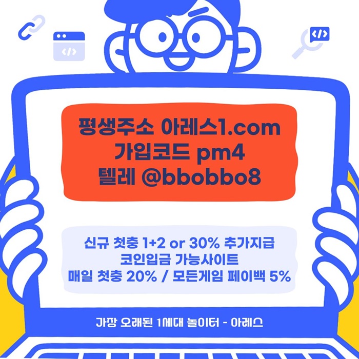 dcfsegddsfsd안전놀이터-아레스먹튀안전-메이저사이트-안전사이트-메이저놀이터-메이저카지노1.jpg dcfsegddsfsd안전놀이터-아레스먹튀안전-메이저사이트-안전사이트-메이저놀이터-메이저카지노1.jpg