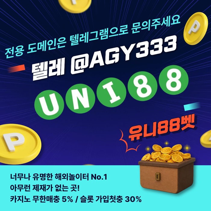 xdcfsergdf유니88먹튀없는-uni88bet먹튀없는-unibet먹튀없는-유니88벳먹튀없는-유니벳먹튀없는2.jpg xdcfsergdf유니88먹튀없는-uni88bet먹튀없는-unibet먹튀없는-유니88벳먹튀없는-유니벳먹튀없는2.jpg