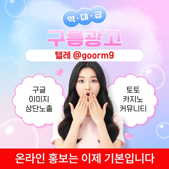 구글상위노출-토토홍보-카지노사이트홍보-블랙키워드홍보-토토사이트홍보u459845y89u9y4598y3t.jpg