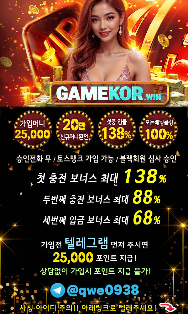 gamekor3.jpg gamekor3.jpg