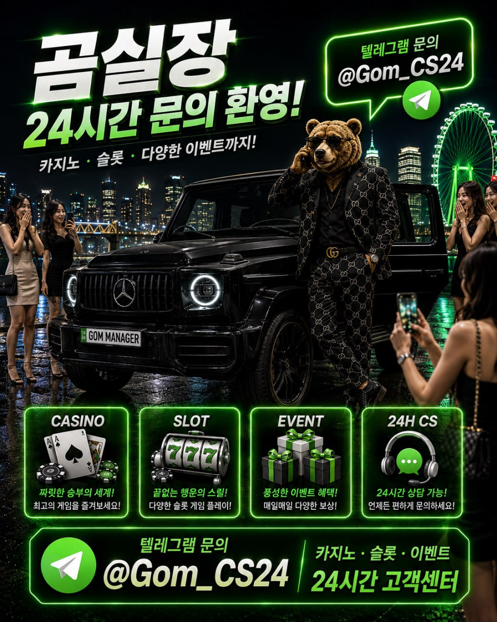 곰실장114.jpg 곰실장114.jpg