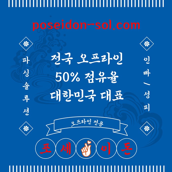 카지노사이트제작-바카라솔루션-카지노분양-카지노솔루션분양-바카라분양u4598vu45u89y4598d.jpg 카지노사이트제작-바카라솔루션-카지노분양-카지노솔루션분양-바카라분양u4598vu45u89y4598d.jpg