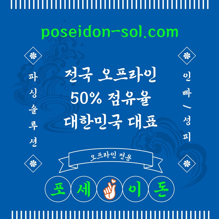 ldtnjyjnhbf바카라분양-카지노사이트제작-바카라솔루션-카지노솔루션분양-카지노분양006.jpg ldtnjyjnhbf바카라분양-카지노사이트제작-바카라솔루션-카지노솔루션분양-카지노분양006.jpg