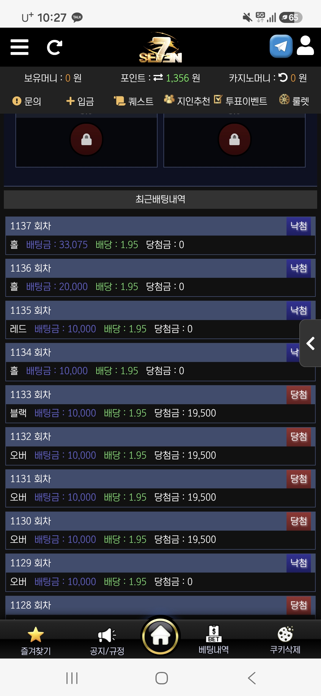 Screenshot_20260813_222745_Samsung Browser.jpg