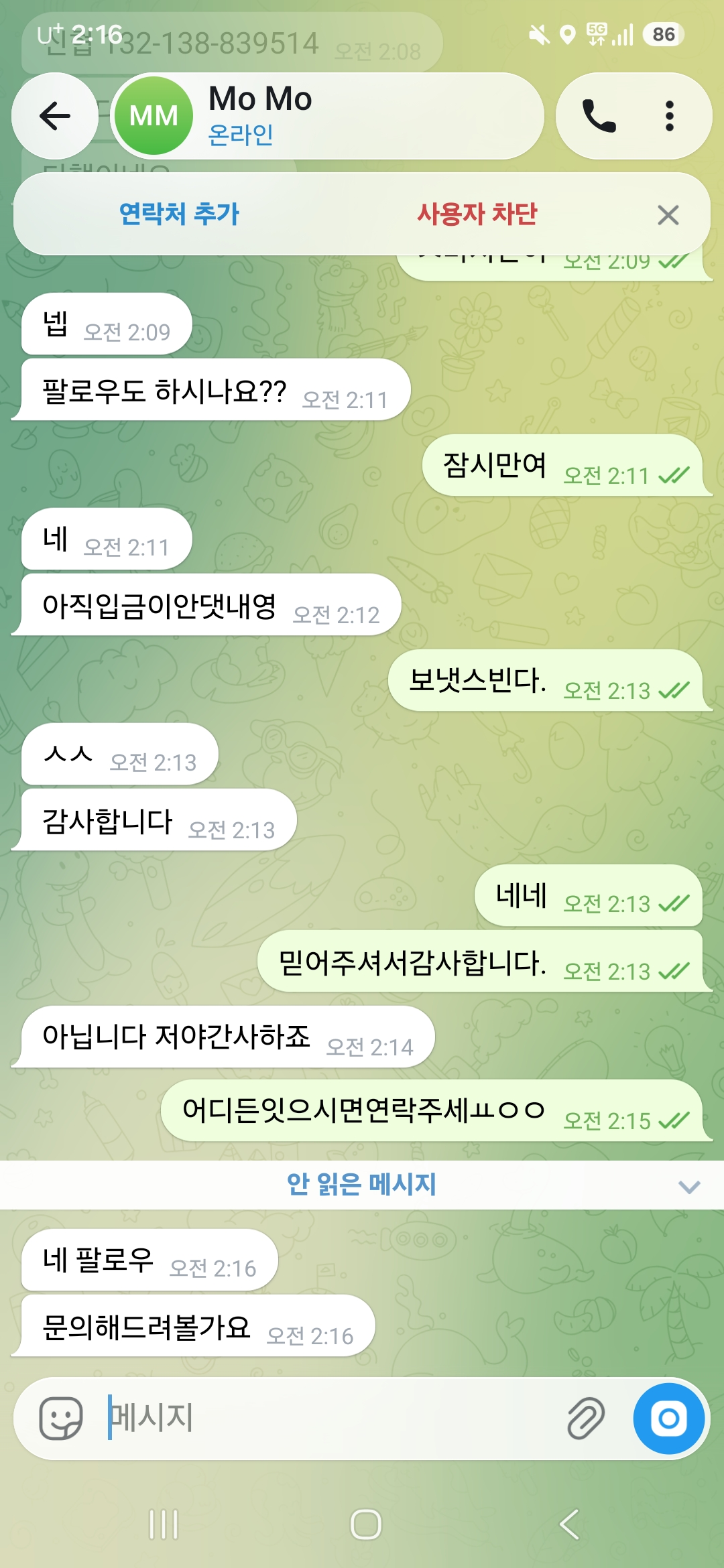 Screenshot_20260802_021638_Telegram.jpg Screenshot_20260802_021638_Telegram.jpg