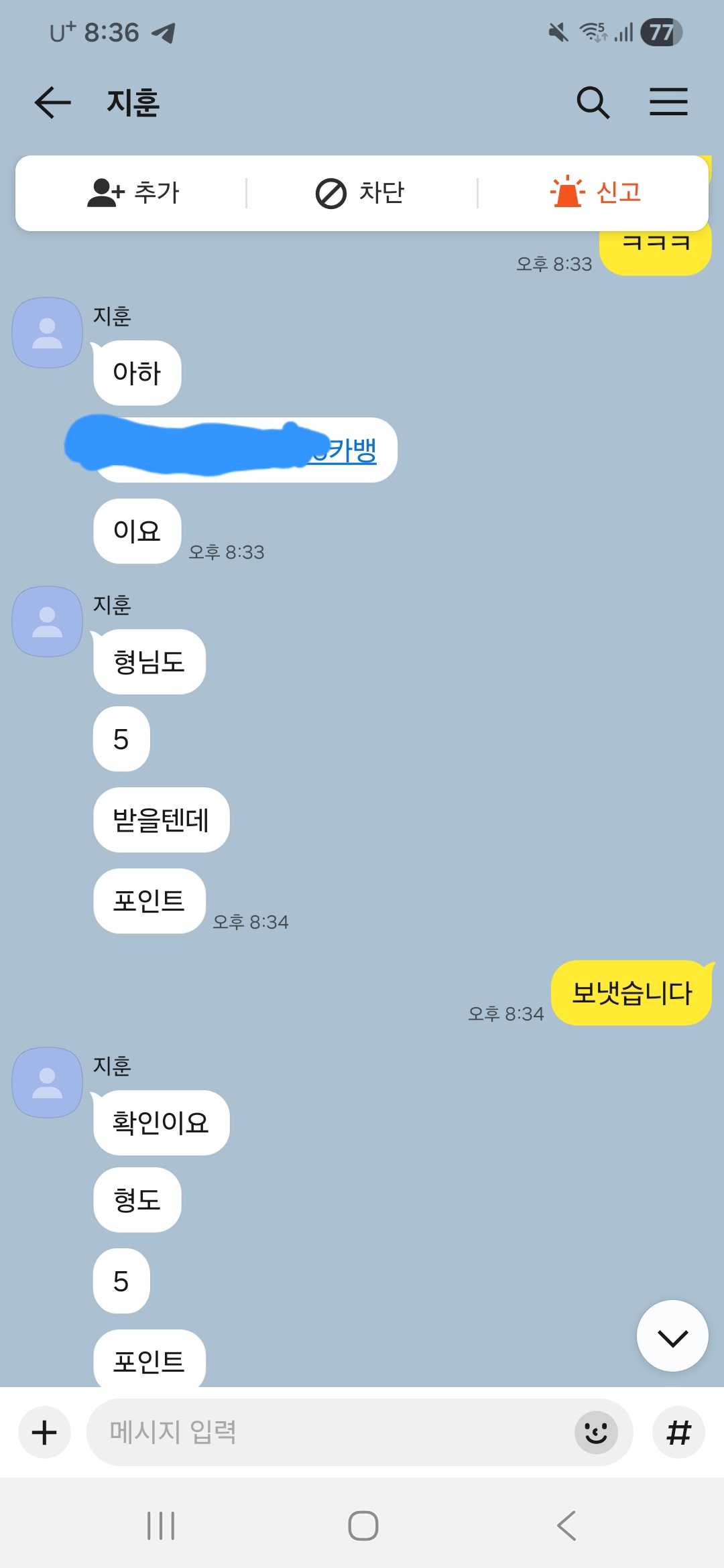Screenshot_20260604_203640_KakaoTalk.jpg Screenshot_20260604_203640_KakaoTalk.jpg