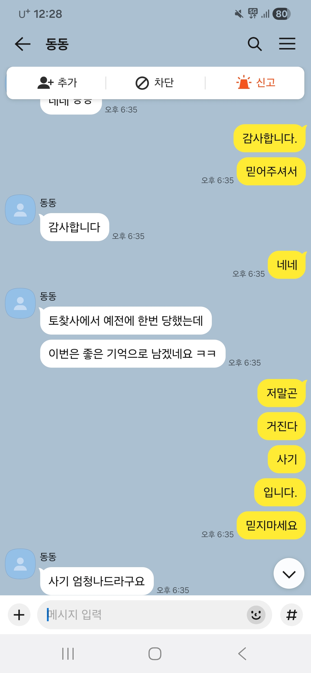 Screenshot_20260523_122835_KakaoTalk.jpg Screenshot_20260523_122835_KakaoTalk.jpg