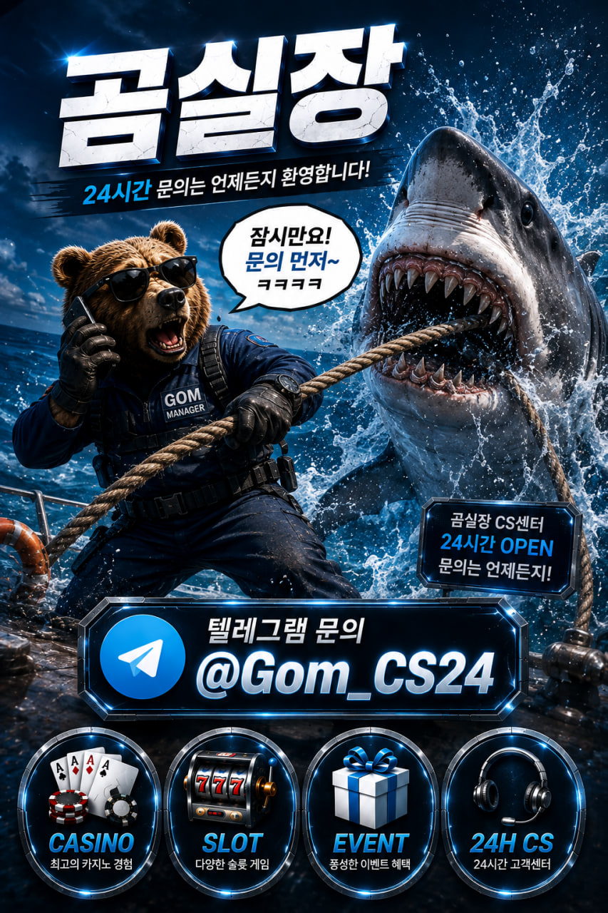 곰실장70.jpg 곰실장70.jpg