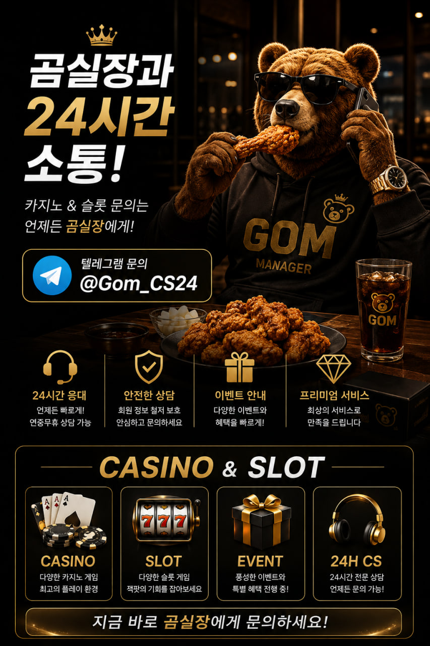 곰실장40.jpg