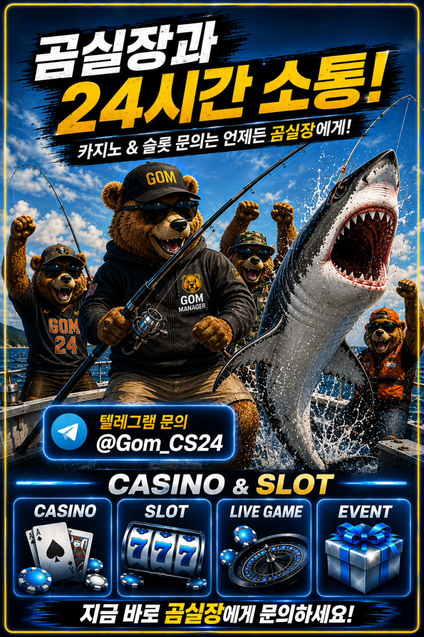 곰실장43.jpg 곰실장43.jpg