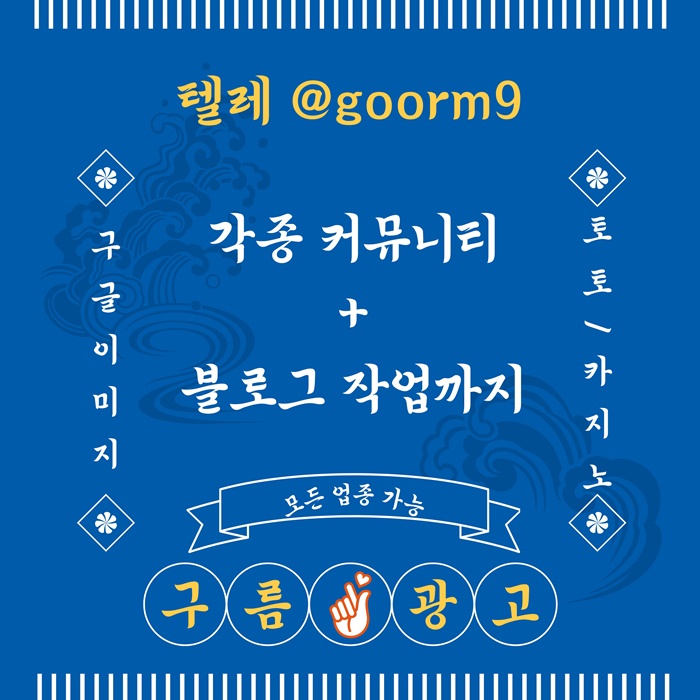 dcfsgdfasaersdf구글상위노출-토토사이트홍보-블랙키워드홍보-토토홍보-카지노사이트홍보3.jpg dcfsgdfasaersdf구글상위노출-토토사이트홍보-블랙키워드홍보-토토홍보-카지노사이트홍보3.jpg
