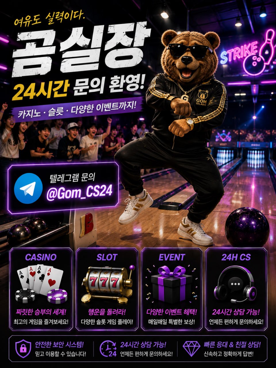 곰실장102.jpg