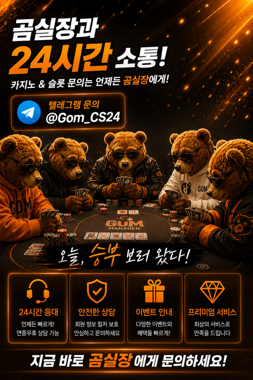 곰실장27.jpg