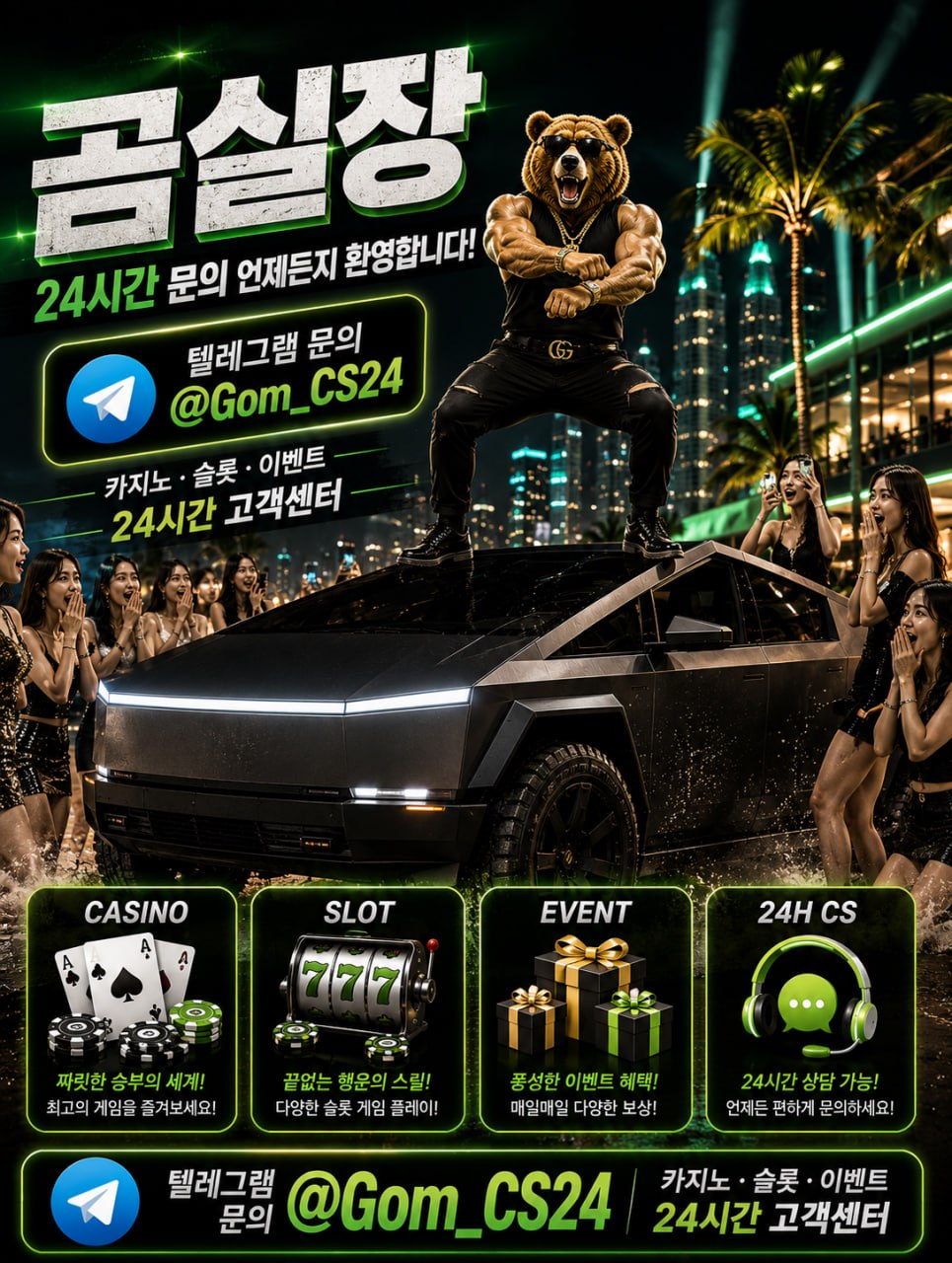 곰실장115.jpg 곰실장115.jpg