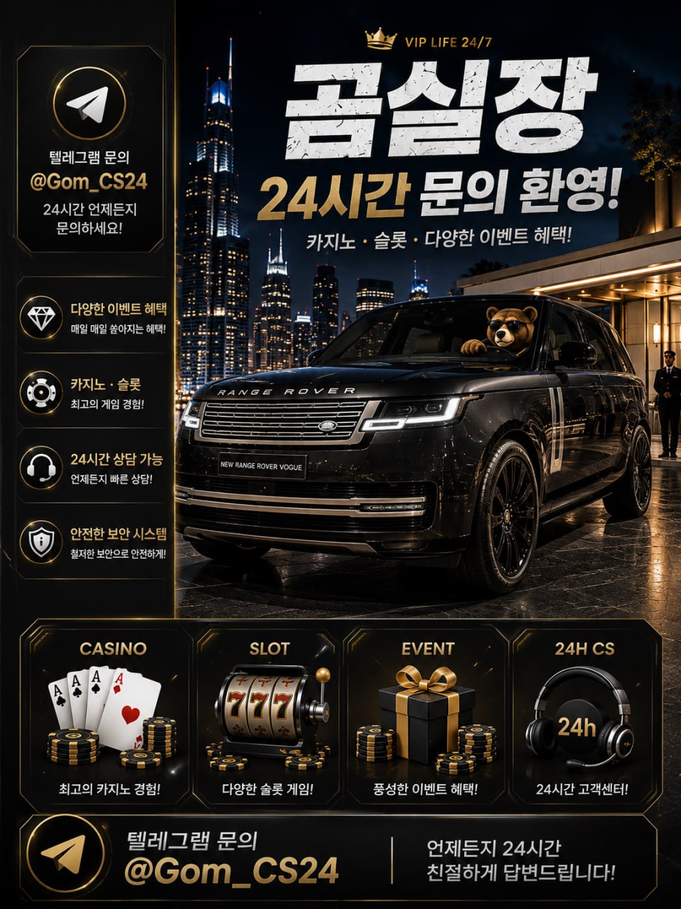 곰실장125.jpg
