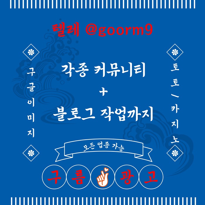 uitjnhtjnhhy구글상위노출-토토사이트홍보-블랙키워드홍보-토토홍보-카지노사이트홍보3.jpg uitjnhtjnhhy구글상위노출-토토사이트홍보-블랙키워드홍보-토토홍보-카지노사이트홍보3.jpg