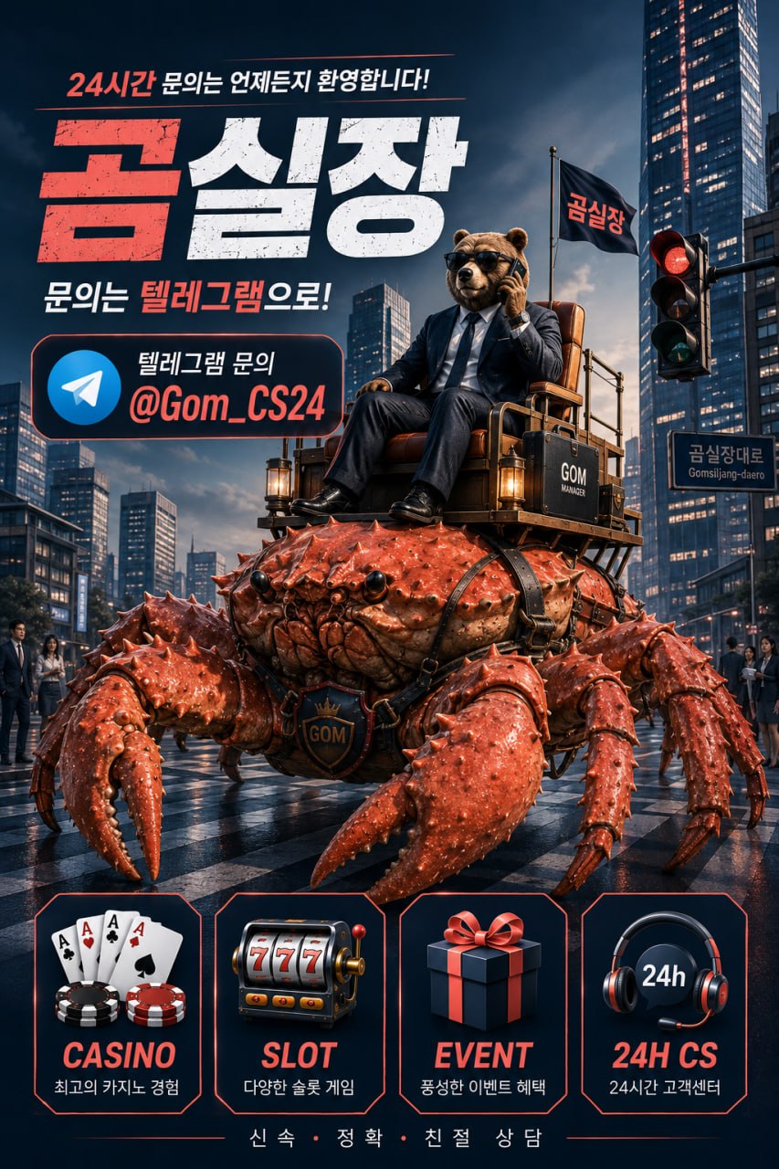 곰실장105.jpg 곰실장105.jpg