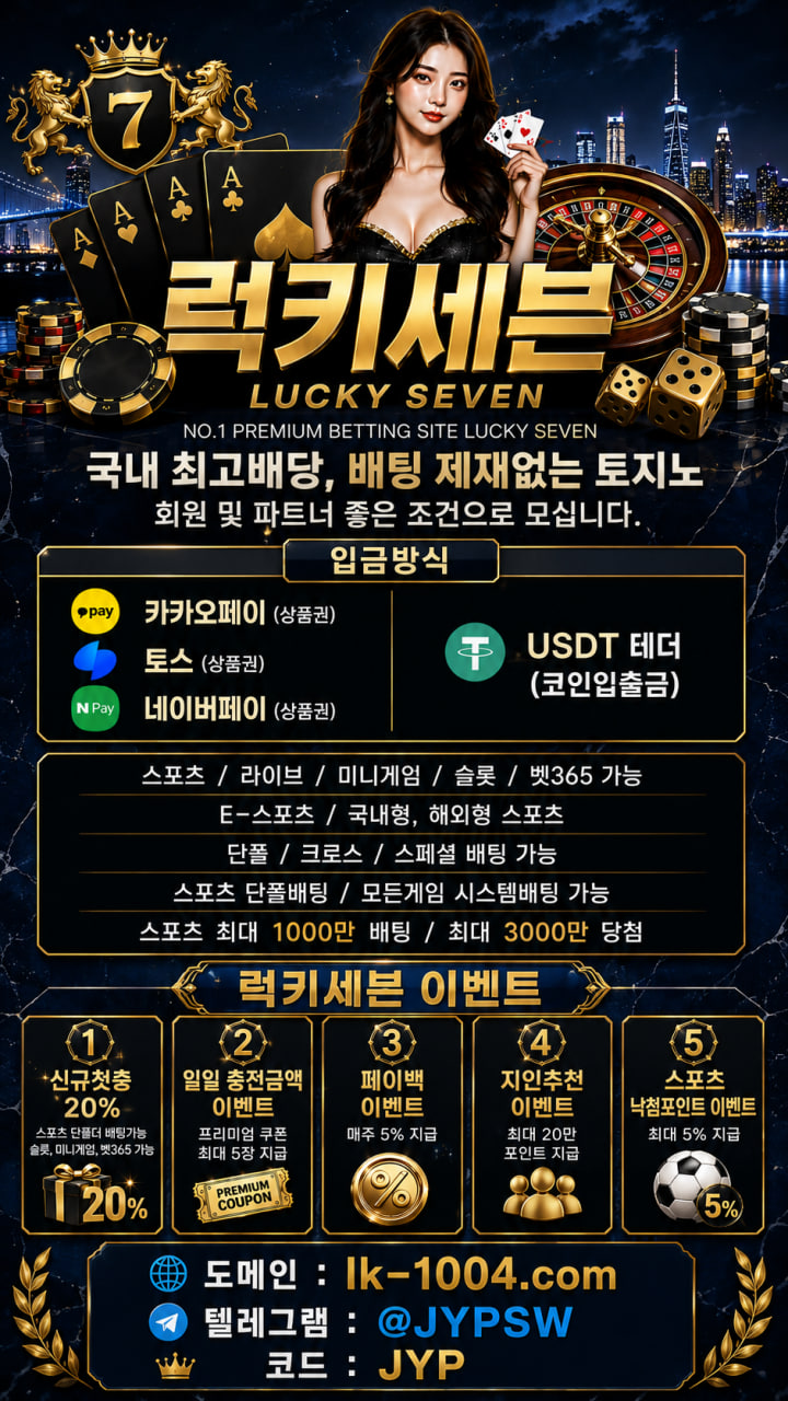 포스 블루골드 커뮤홍보.jpg 포스 블루골드 커뮤홍보.jpg