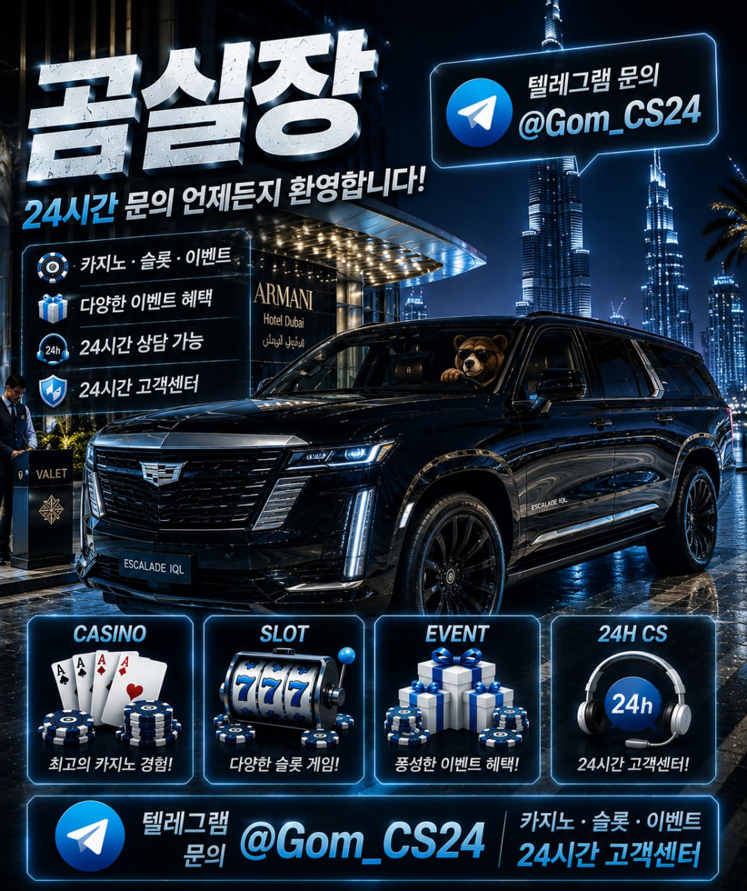 곰실장121.jpg