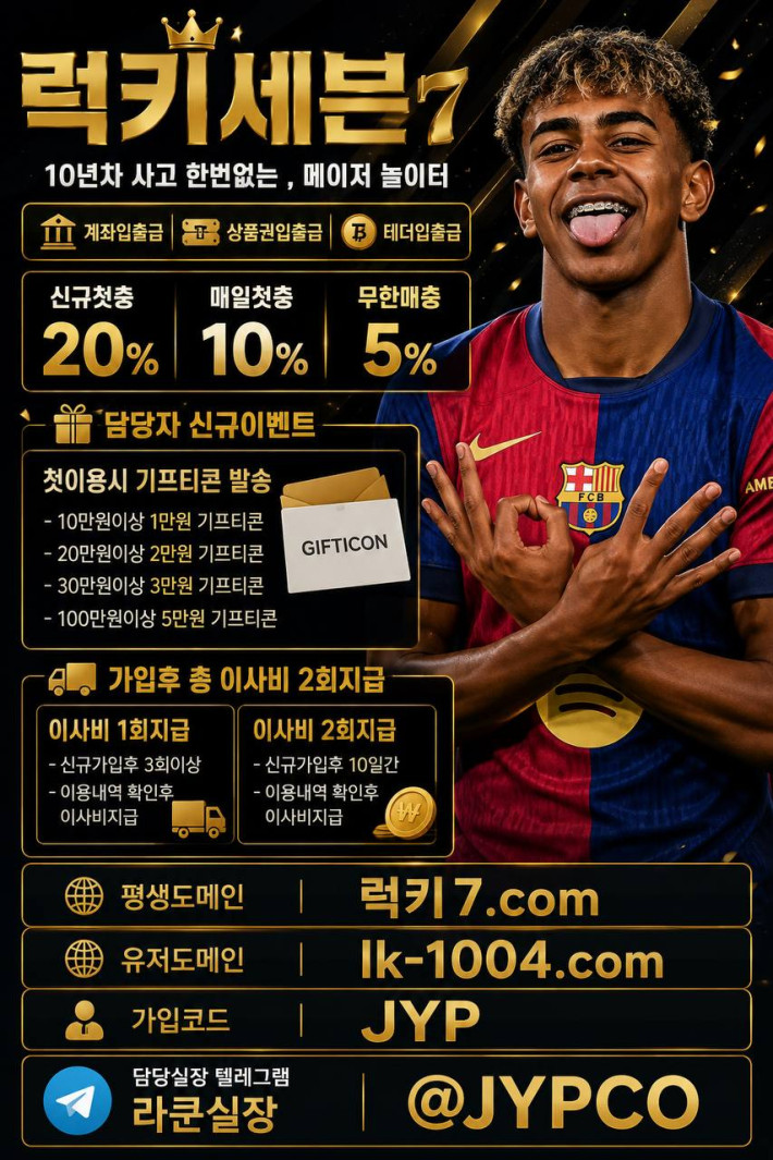 야말.jpg