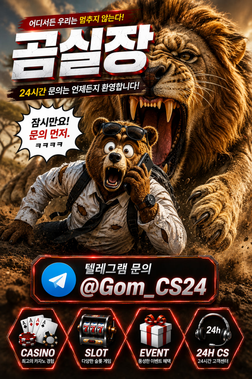 곰실장71.jpg 곰실장71.jpg