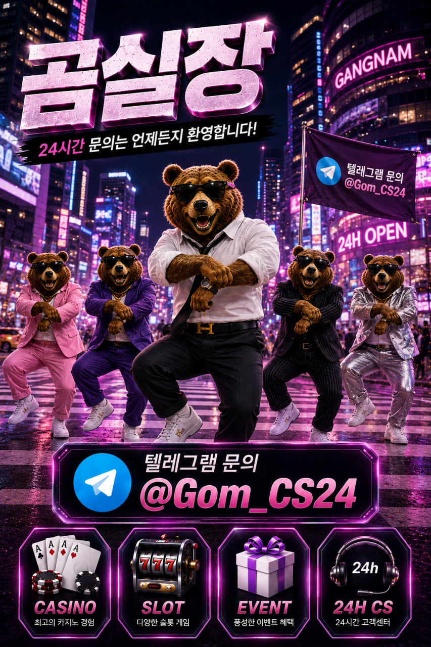 곰실장78.jpg 곰실장78.jpg
