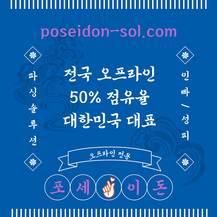 카지노사이트제작-바카라솔루션-카지노분양-카지노솔루션분양-바카라분양89u569u8y9456980j3.jpg 카지노사이트제작-바카라솔루션-카지노분양-카지노솔루션분양-바카라분양89u569u8y9456980j3.jpg