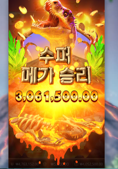 11Jurassic Kingdom.png 11Jurassic Kingdom.png