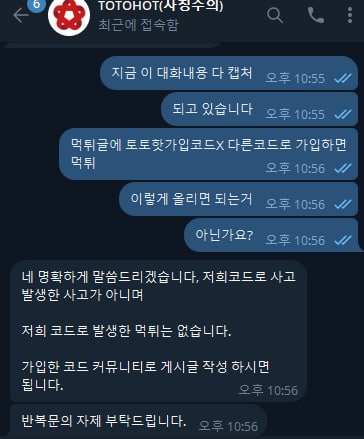 토토핫.jpg 토토핫.jpg