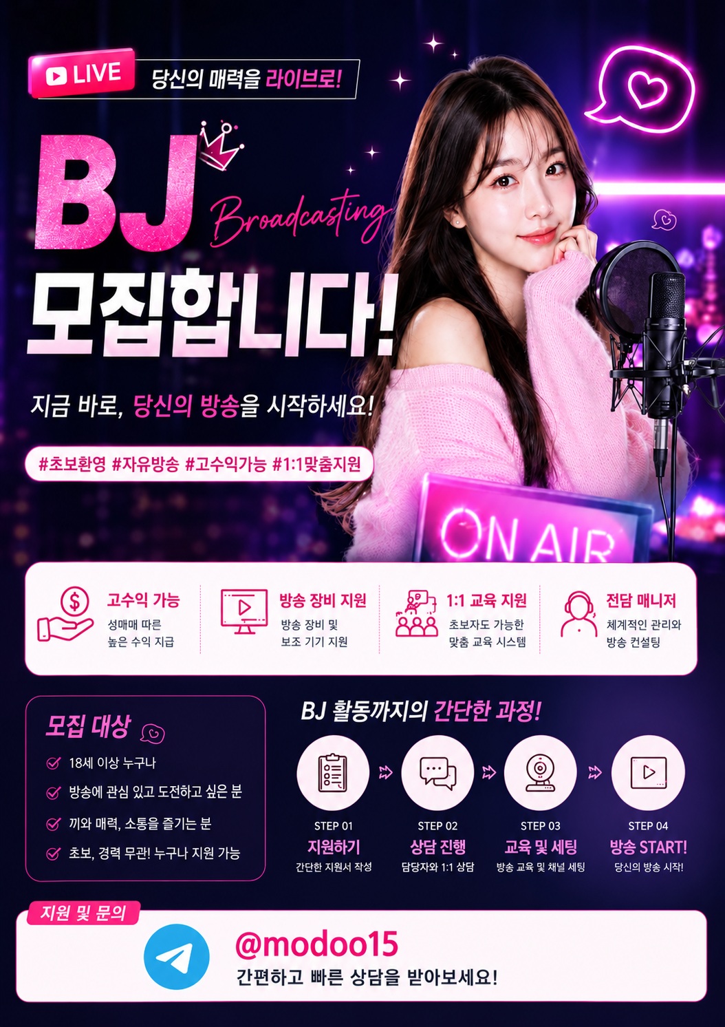 방송 모두 12.jpg 방송 모두 12.jpg