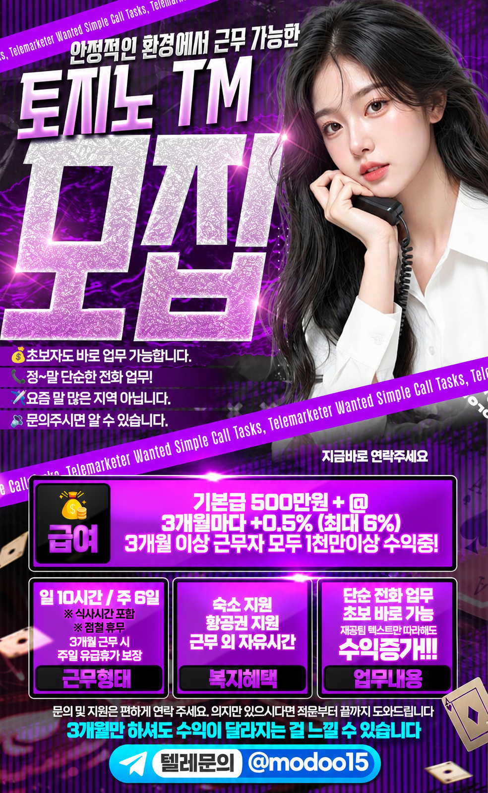 구인 모두 2.png 구인 모두 2.png
