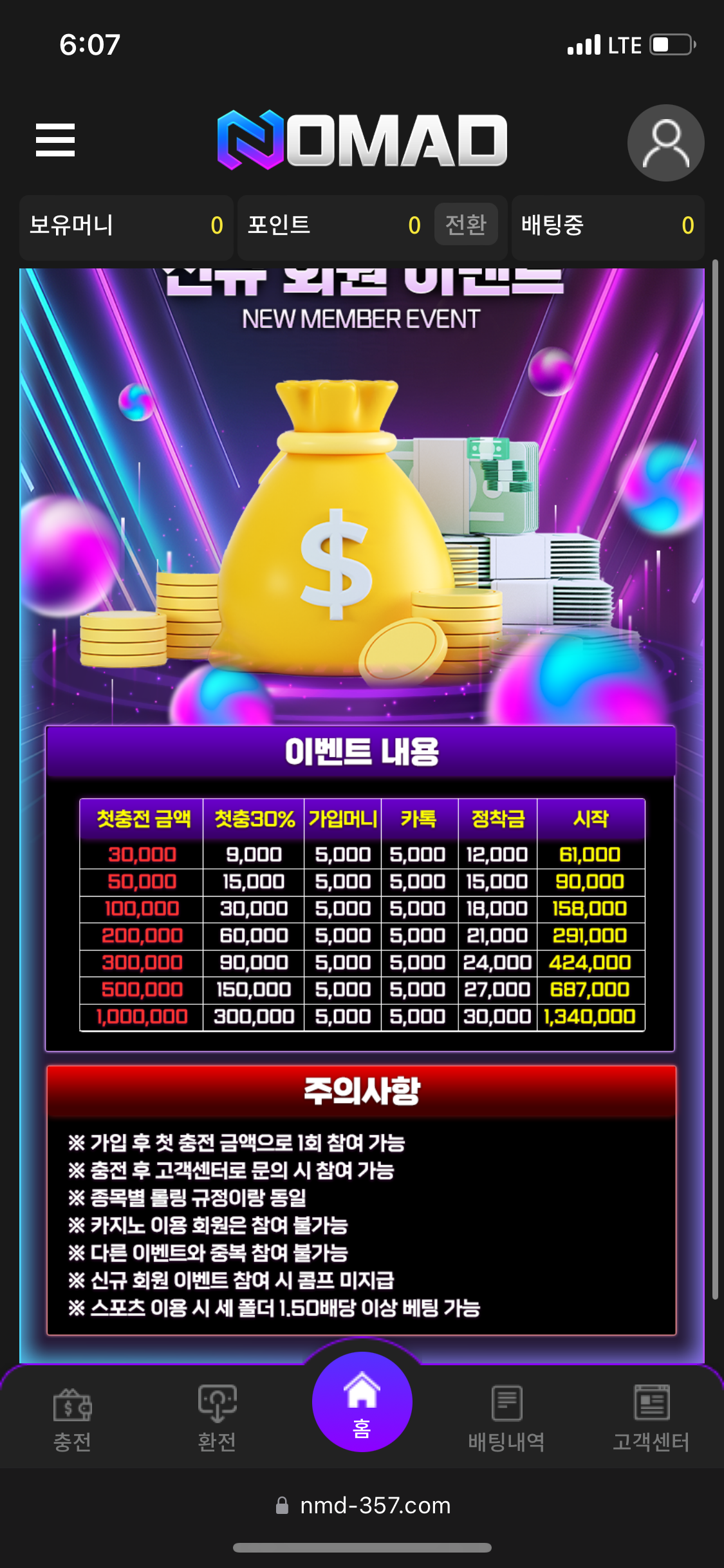IMG_0537.png IMG_0537.png