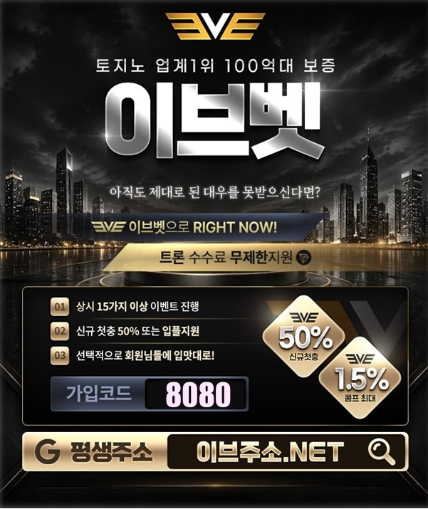 이브전단지2.jpg 이브전단지2.jpg