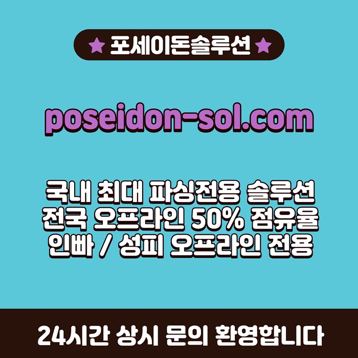 카지노분양-바카라분양-카지노솔루션분양-카지노사이트제작-바카라솔루션su894yu84y594589l.jpg