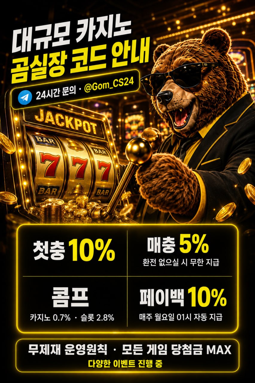 곰실장133.jpg 곰실장133.jpg