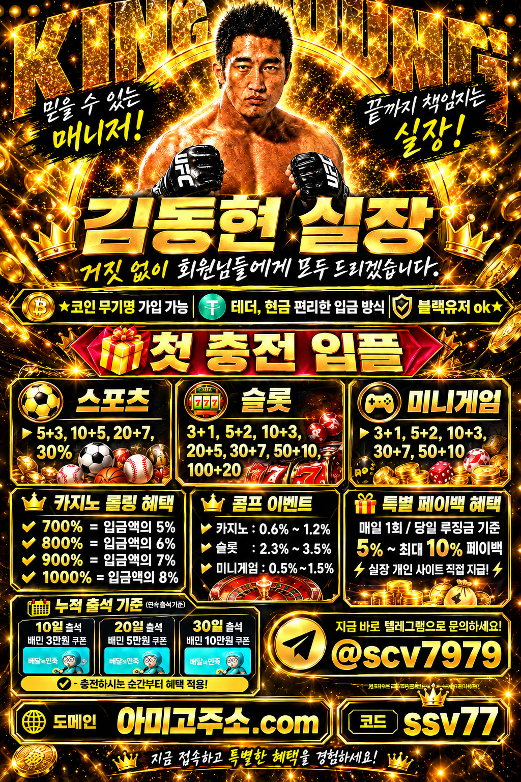 홍보.png