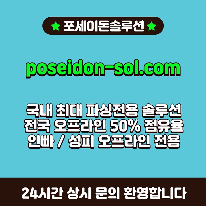 카지노분양-바카라분양-카지노솔루션분양-카지노사이트제작-바카라솔루션j4589u9485yju854q.jpg 카지노분양-바카라분양-카지노솔루션분양-카지노사이트제작-바카라솔루션j4589u9485yju854q.jpg