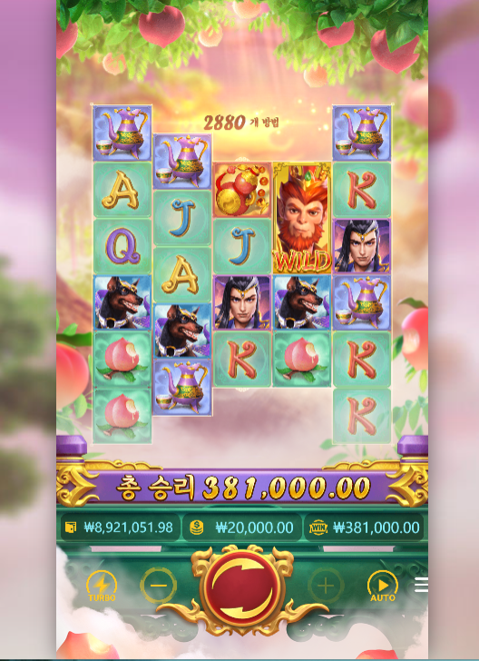 8Legendary Monkey King.png 8Legendary Monkey King.png