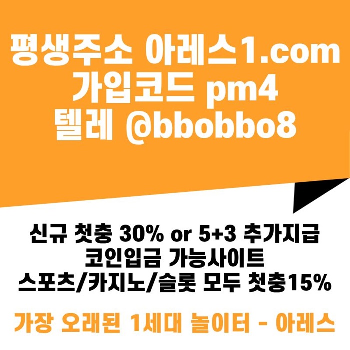 xdcfeardfs메이저놀이터-아레스먹튀안전-안전사이트-안전놀이터-메이저사이트-메이저카지노3.jpg xdcfeardfs메이저놀이터-아레스먹튀안전-안전사이트-안전놀이터-메이저사이트-메이저카지노3.jpg