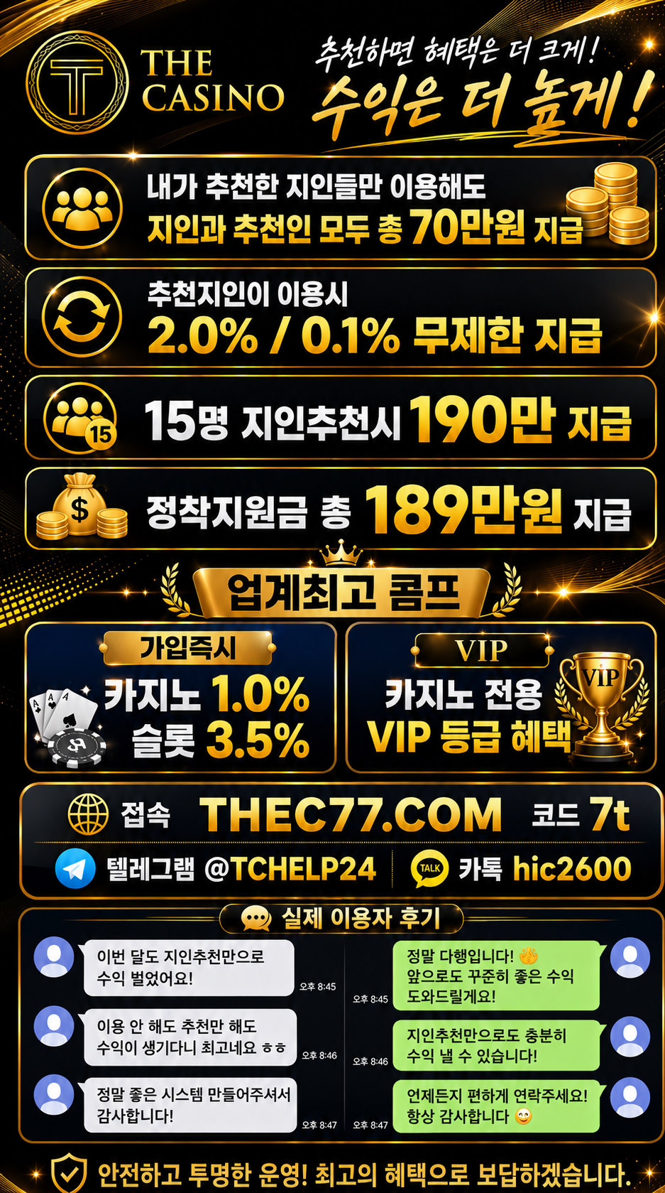 밴드.png 밴드.png